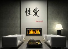 Samolepka na ze 120 x 100 cm vzor n67377609 - Chinese Sign for love, eros