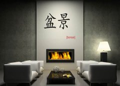 Samolepka na ze 120 x 100 cm vzor n67609266 - Chinese Sign for bonsai