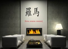 ablona na ze 120 x 100 cm vzor s67689501 - Chinese Sign for Rome, romanize, romanism