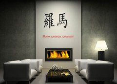 Samolepka na ze 120 x 100 cm vzor n67689501 - Chinese Sign for Rome, romanize, romanism